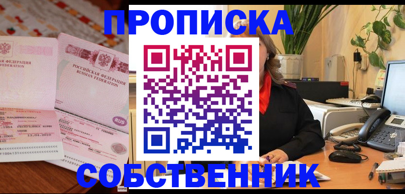 временная регистрация адрес в Верхнем Тагиле