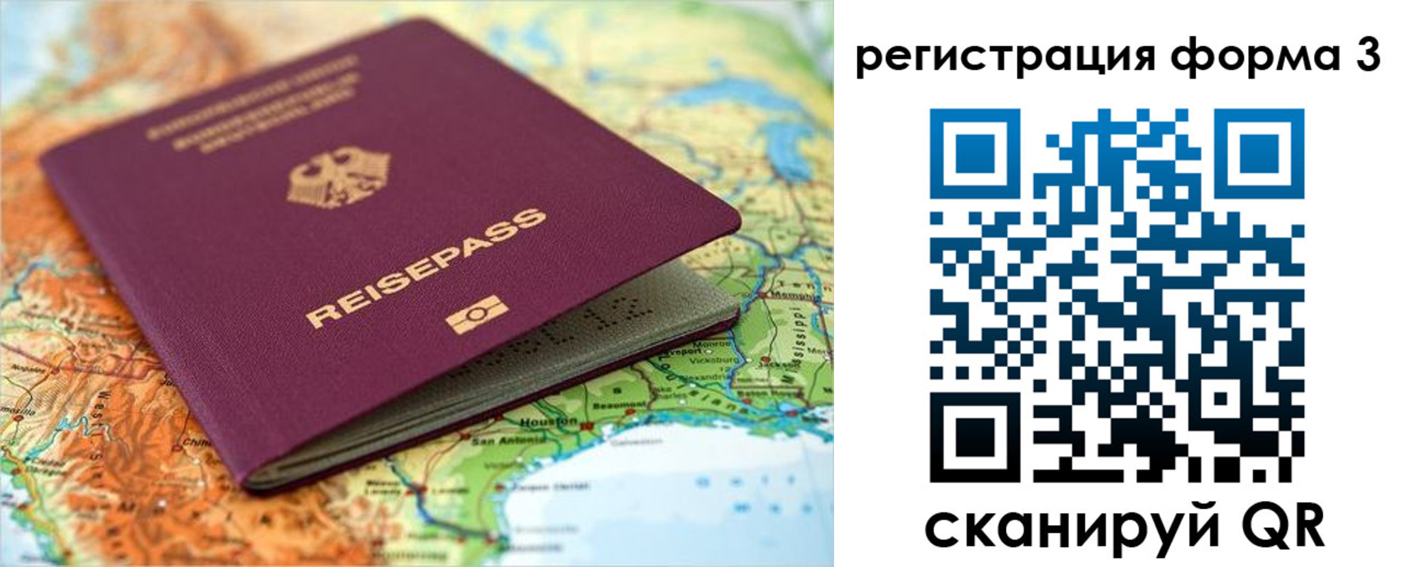 прописка иностранных граждан в Верхнем Тагиле