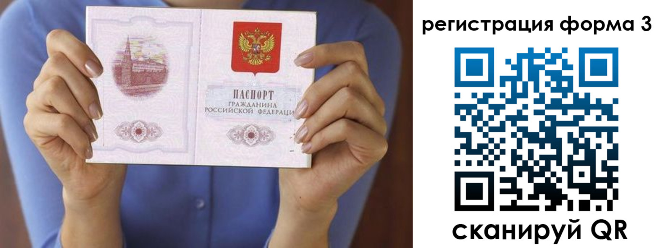 миграционный учет в Верхнем Тагиле