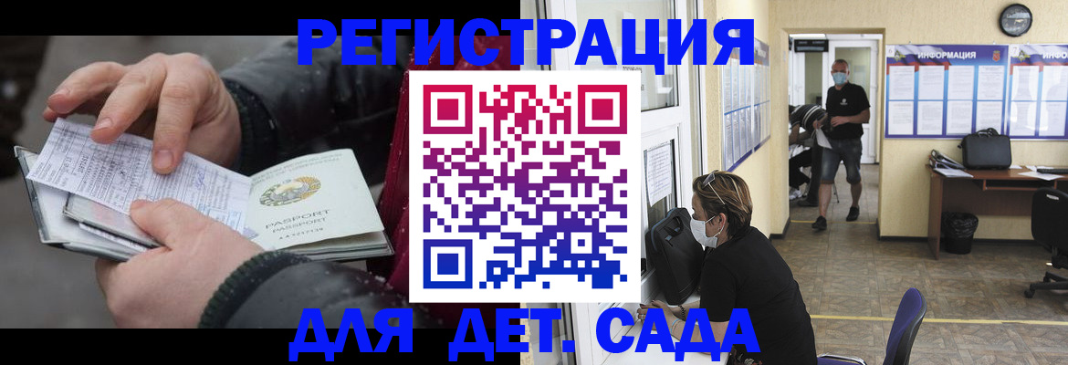 прописка 2025 в Верхнем Тагиле