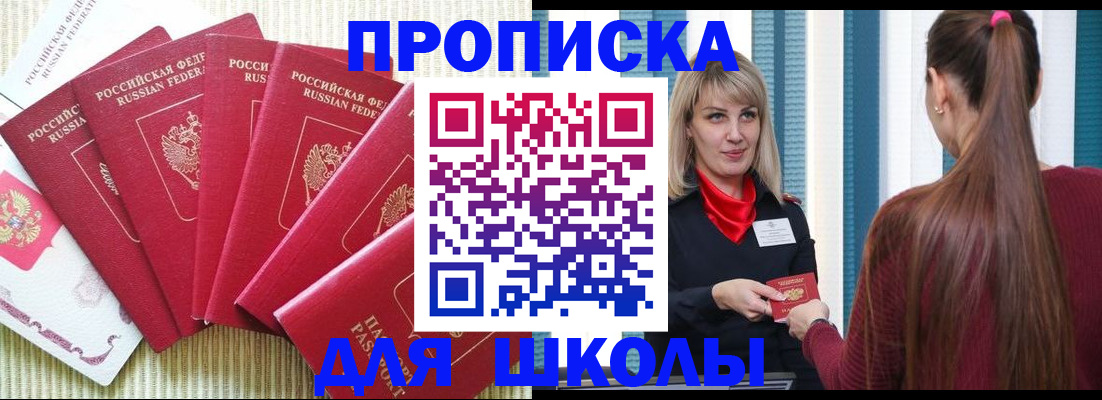 временная регистрация недорого в Верхнем Тагиле